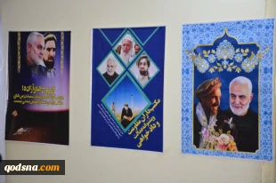 ویژه سالگرد شهادت حاج قاسم سلیمانی

نمایشگاه عکس و پوستر تحت عنوان «آنچه را که رسانه ها نگفتند» در افغانستان برپا شد+تصاویر 2