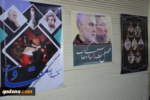 ویژه سالگرد شهادت حاج قاسم سلیمانی

نمایشگاه عکس و پوستر تحت عنوان «آنچه را که رسانه ها نگفتند» در افغانستان برپا شد+تصاویر 3