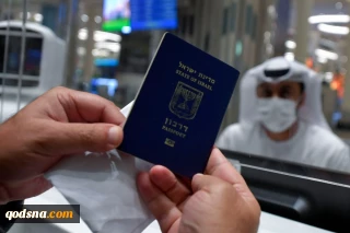 Israeli 'sex tourism' is the fruit of normalisation with the UAE