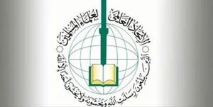 سو گیری شبکه های اجتماعی به نفع صهیونیستها؛

فیسبوک صفحه اتحادیه علمای مسلمان را به دلیل فتوای تحریم رژیم صهیونیستی مسدود کرد 2