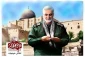 عضو سابق في البرلمان السوري لـ«قدسنا»: الشهيد سليماني كان قائداً استثنائياً دافع عن كافة شعوب المنطقة 2