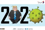 Trump’s Legacy and Israel