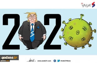 Trump’s Legacy and Israel