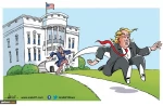 Trump Leaves White House 2