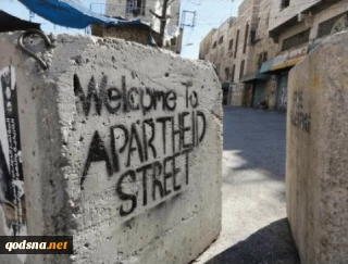 Why Israel is a settler-colony