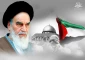 Major quotes of Imam Khomeini on Palestine