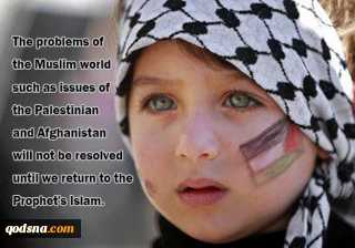 Imam Khomeini's quotes on Palestinian children