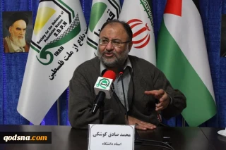 دکتر «کوشکی» در نشست مجازی «انقلاب اسلامی و تاثیر آن بر معادلات منطقه ای»: 

پیش بینی دقیق امام خمینی (ره) درباره سرنوشت حکام عرب، این روزها به واقعیت پیوست/ تبدیل مردم لبنان و فلسطین به خط مقدم مبارزه علیه رژیم صهیونیستی ثمره انقلاب اسلامی است