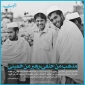 به مناسبت چهل و دومین سالگرد پیروزی انقلاب/

شعار اهل سنت افغانستان؛ «مذهب من حنفی، رهبر من خمینی»