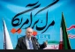 کارشناس ایرلندی در گفتگو با قدسنا:

انقلاب اسلامی ایران یک شکست بزرگ برای امپراطوری شیطانی آمریکا بود