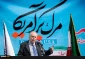 Islamic revolution of Iran, a major loss
for America's Evil Empire