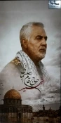 به مناسبت فرا رسیدن روز ملی اقتصاد مقاومتی و کارآفرینی برگزار شد:

اهدای کاشی مزین به تصویر شهید سلیمانی به رسانه‌های حامی مقاومت و کارآفرینی 2