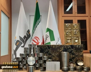 به مناسبت فرا رسیدن روز ملی اقتصاد مقاومتی و کارآفرینی برگزار شد:

اهدای کاشی مزین به تصویر شهید سلیمانی به رسانه‌های حامی مقاومت و کارآفرینی 2