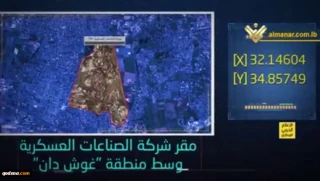 Hezbollah video shows Israeli military bases across occupied lands for 1st time