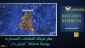 Hezbollah video shows Israeli military bases across occupied lands for 1st time