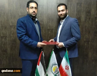 طی حکمی توسط دبیر جمعیت دفاع از ملت فلسطین استان گیلان صورت گرفت؛ 

انتصاب فرشید شعبان زاده به عنوان مسئول شاخه هنرمندان جمعیت دفاع از ملت فلسطین استان گیلان