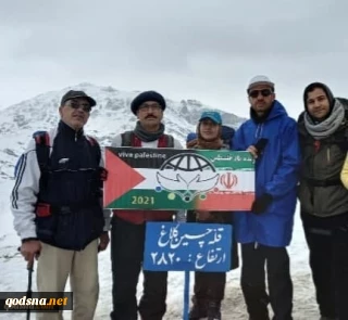 Climbers ascent Chin Kalagh to demonstrate support for Palestine