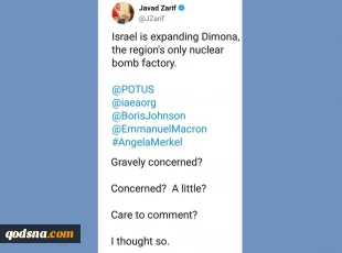 Zarif: Israel expanding only A-bomb factory in region 4