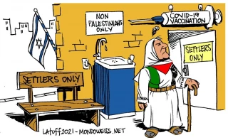 Covid-19 vaccination in the apartheid regime of Israel.