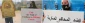 Palestinian rights orgs urge boycotting Israeli military courts