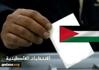 یک روزنامه صهیونیستی خبر داد:

تلاش رژیم صهیونیستی برای ممانعت از نامزدی طرفداران حماس در انتخابات فلسطین