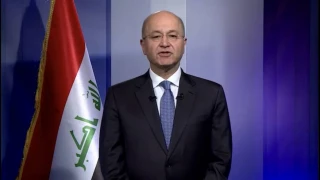 عراق : خبر منتسب به "برهم صالح" درباره عادی سازی روابط با اسرائیل صحت ندارد