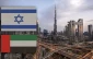 تخلي عن قيم العروبة والاسلام...

قيادي في حركة الجهاد الاسلامي: مليارات أبو ظبي في خدمة الاستيطان خزي وعار وخذلان للقدس
 2
