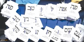 Israelis vote in fourth election in two years
