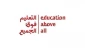 Education Above All grants 339 scholarships for Palestinian youth