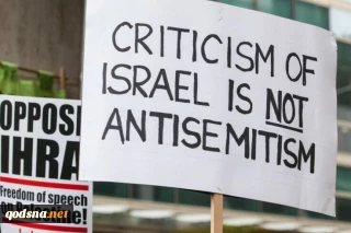 150 Canadian scholars voice opposition to IHRA Definition of Antisemitism