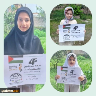اعلام همبستگی اتحادیه جوانان مخالف اشغالگری با فلسطینیان