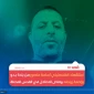 Israeli troops martyr Palestinian, injure his wife in occupied W. Bank