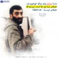 شهادت من بدست اسرائیل رقم میخورد!