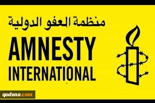 العفو الدولية تُدين الاحتلال لعدم توفيره لقاحات كورونا للفلسطينيين