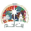 Palestinian Authority Chief Mahmoud Abbas inaugurated the activities of Bei-ul-lahm as the Arab Capital of Culture, an initiative taken by the Arab League under the UNESCO Cultural Capitals Program to promote and celebrate Arab culture and encourage coope