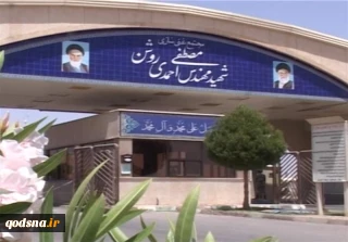 آژانس بین المللی انرژی اتمی؛

ایران تولید اورانیوم غنی شده با خلوص 60 درصد را آغاز کرد