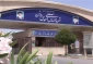آژانس بین المللی انرژی اتمی؛

ایران تولید اورانیوم غنی شده با خلوص 60 درصد را آغاز کرد