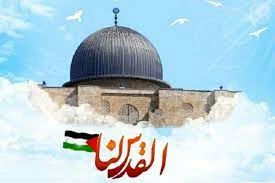International Quds Day slogan announced