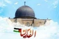 International Quds Day slogan announced
