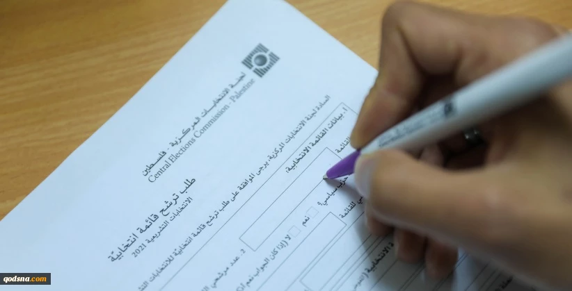 إيرلندا تطالب الاحتلال بالسماح للمقدسيين للمشاركة بالانتخابات في مدينة القدس 2