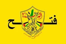 Fatah: Israel is blocking Palestinian democracy