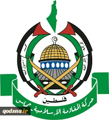 Hamas slams cancelling Palestinian elections