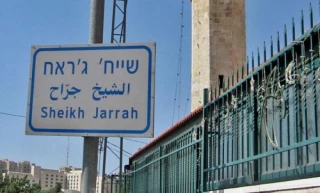 Zionist troops assault protesters demonstrating against imminent evictions in Sheikh Jarrah