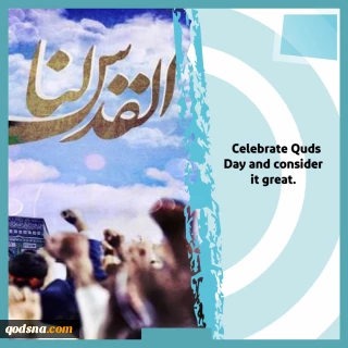 Palestine and International Quds day- Infographic