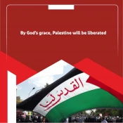 Palestine and International Quds day- Infographic