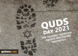 Palestine and International Quds day- Infographic