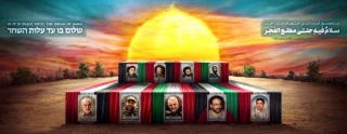 در آستانه آزادی قدس؛

از  دیوارنگاره جدید میدان ولیعصر (عج) با شعار «قدس خون بهایت» رونمایی شد (تصویر)