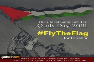 Britain-based Islamic Human Rights Commission begins FlyTheFlag campaign for Quds Day