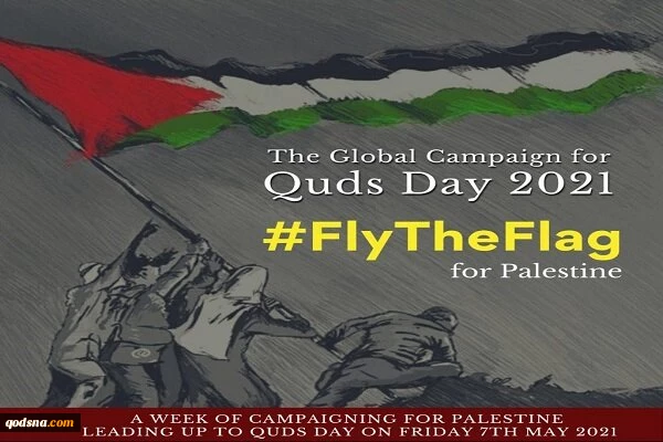 The Britain-based Islamic Human Rights Commission has started FlyTheFlag campaign ahead of the anniversary of Quds Day amid pandemic.
