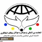 On the occasion of Internationa Quds Day

International Union of Adolescents and Youth against Occupation issues statement